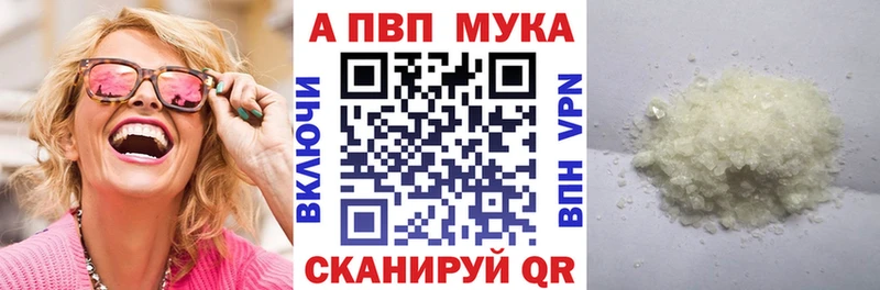 APVP крисы CK  где купить   Солнечногорск 