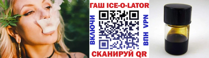 наркошоп Солнечногорск дарк нет Telegram ГАШИШ Изолятор