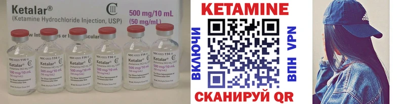 Кетамин ketamine  Солнечногорск 