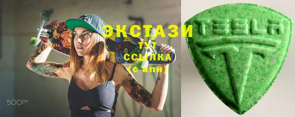 альфа пвп VHQ Арсеньев