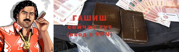 альфа пвп VHQ Арсеньев