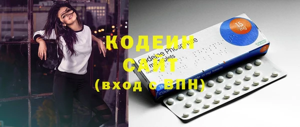 альфа пвп VHQ Арсеньев