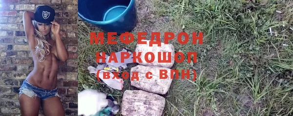 амф Аркадак