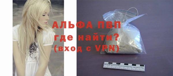 альфа пвп VHQ Арсеньев