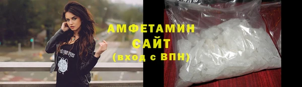 альфа пвп VHQ Арсеньев