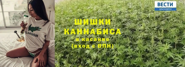 альфа пвп VHQ Арсеньев