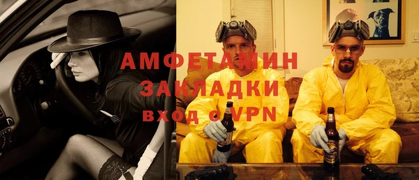 амф Аркадак