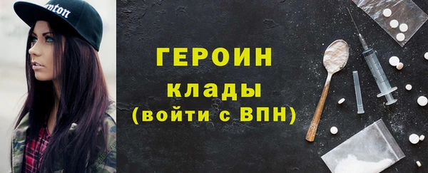 альфа пвп VHQ Арсеньев