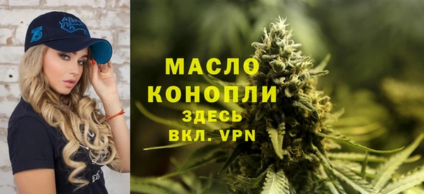 альфа пвп VHQ Арсеньев