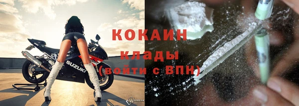 альфа пвп VHQ Арсеньев