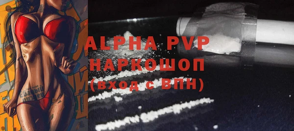 альфа пвп VHQ Арсеньев