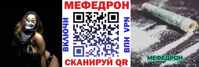 Меф кристаллы  Солнечногорск 