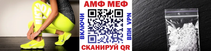 дарнет шоп  KRAKEN tor  МЕТАМФЕТАМИН витя  Солнечногорск 