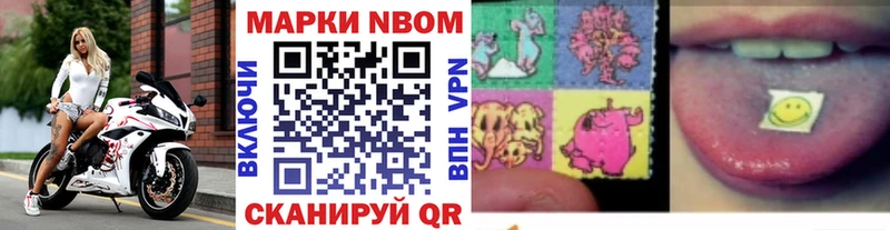 Наркотические марки 1500мкг  Солнечногорск 