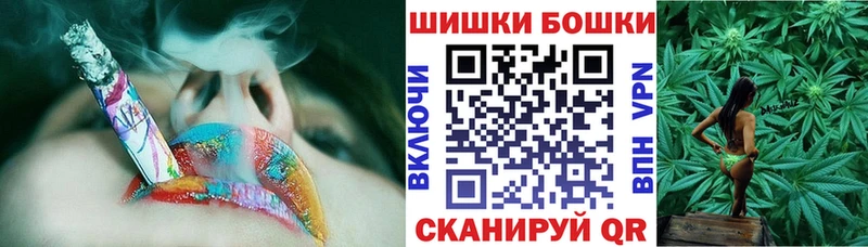 купить наркотик  Солнечногорск  Бошки марихуана Amnesia 