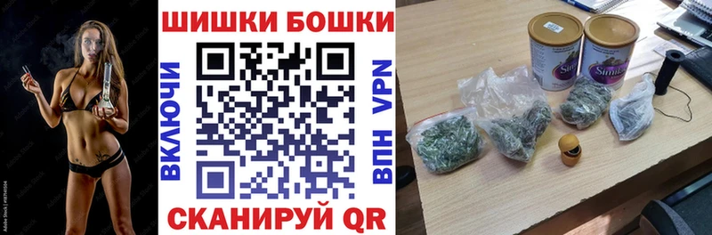 МАРИХУАНА семена Солнечногорск
